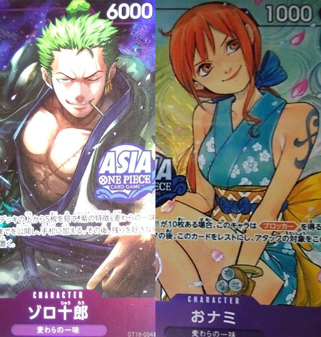 おナミ ゾロ十郎 ONE PIECE CARD ワンピースカード プロモカードB