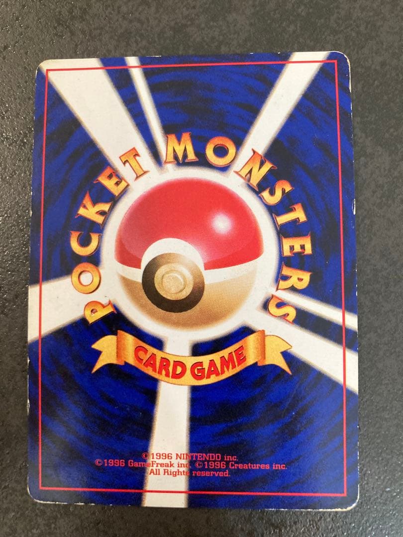 旧裏】カメックス イントロパック - メルカリ