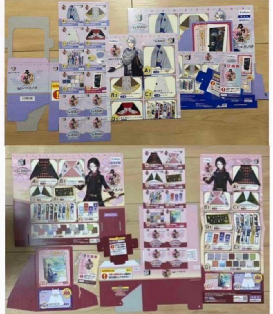 刀剣乱舞 タオルの陣4&5 A〜LG賞 フルコンプ 合計67点+おまけ - メルカリ