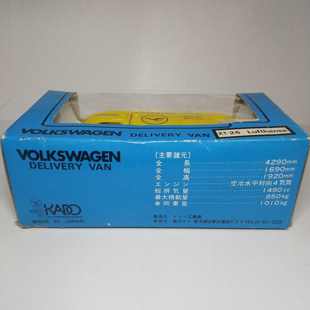 2178)トミカ ダンディ 日本製 フォルクスワーゲン - メルカリ