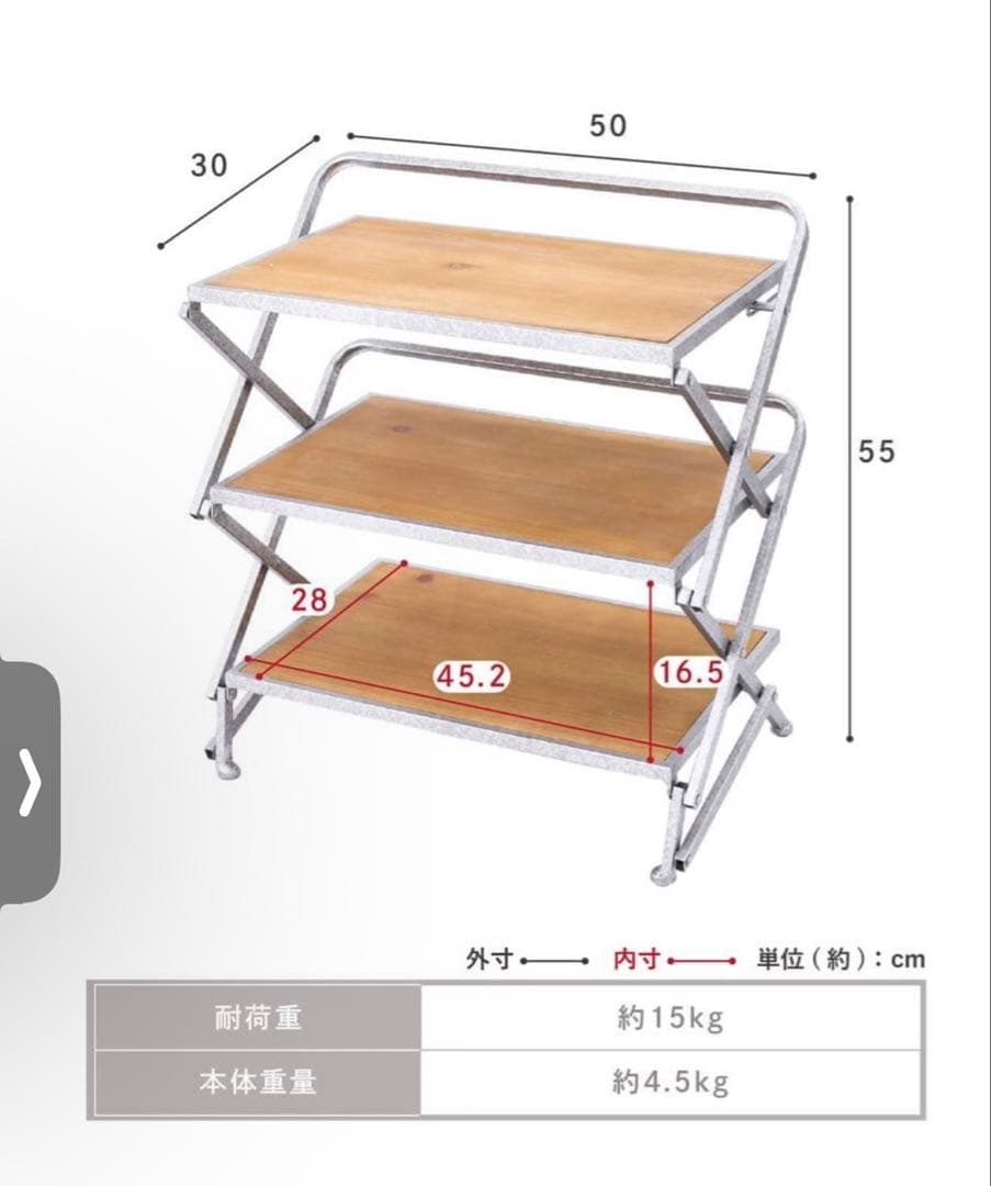 salut! サリュ スチールウッドフォールディングシェルフ