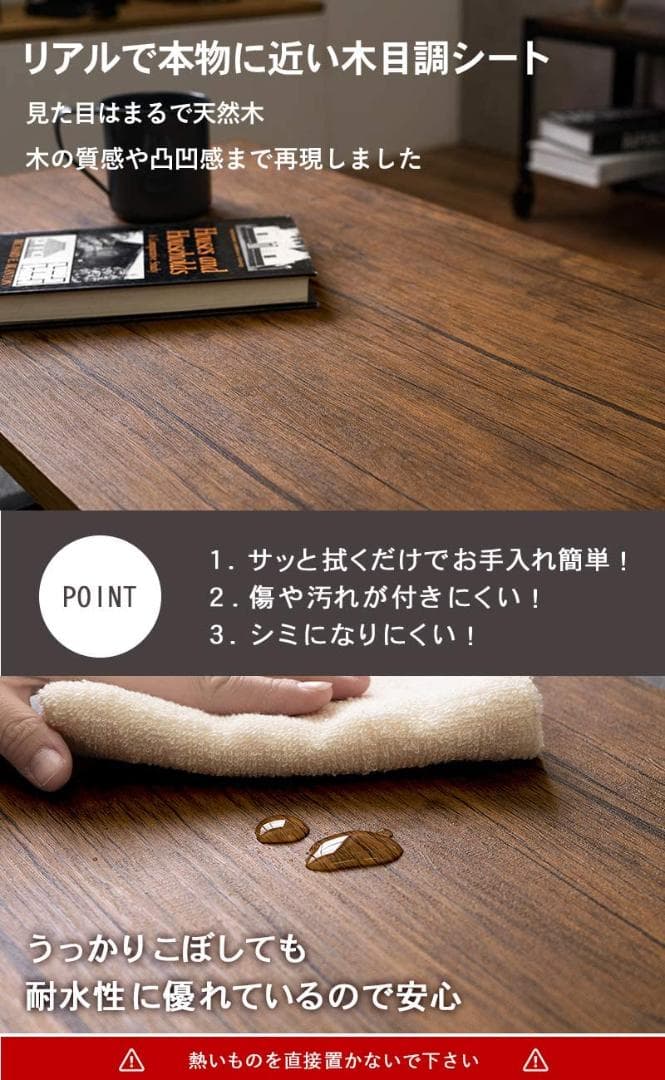 ☆エレガンスと実用性が融合　センターテーブル　北欧　ナチュラル