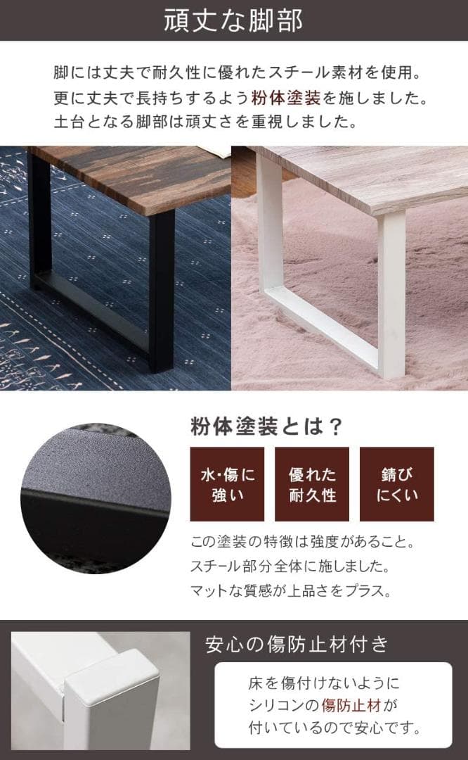 ☆エレガンスと実用性が融合　センターテーブル　北欧　ナチュラル