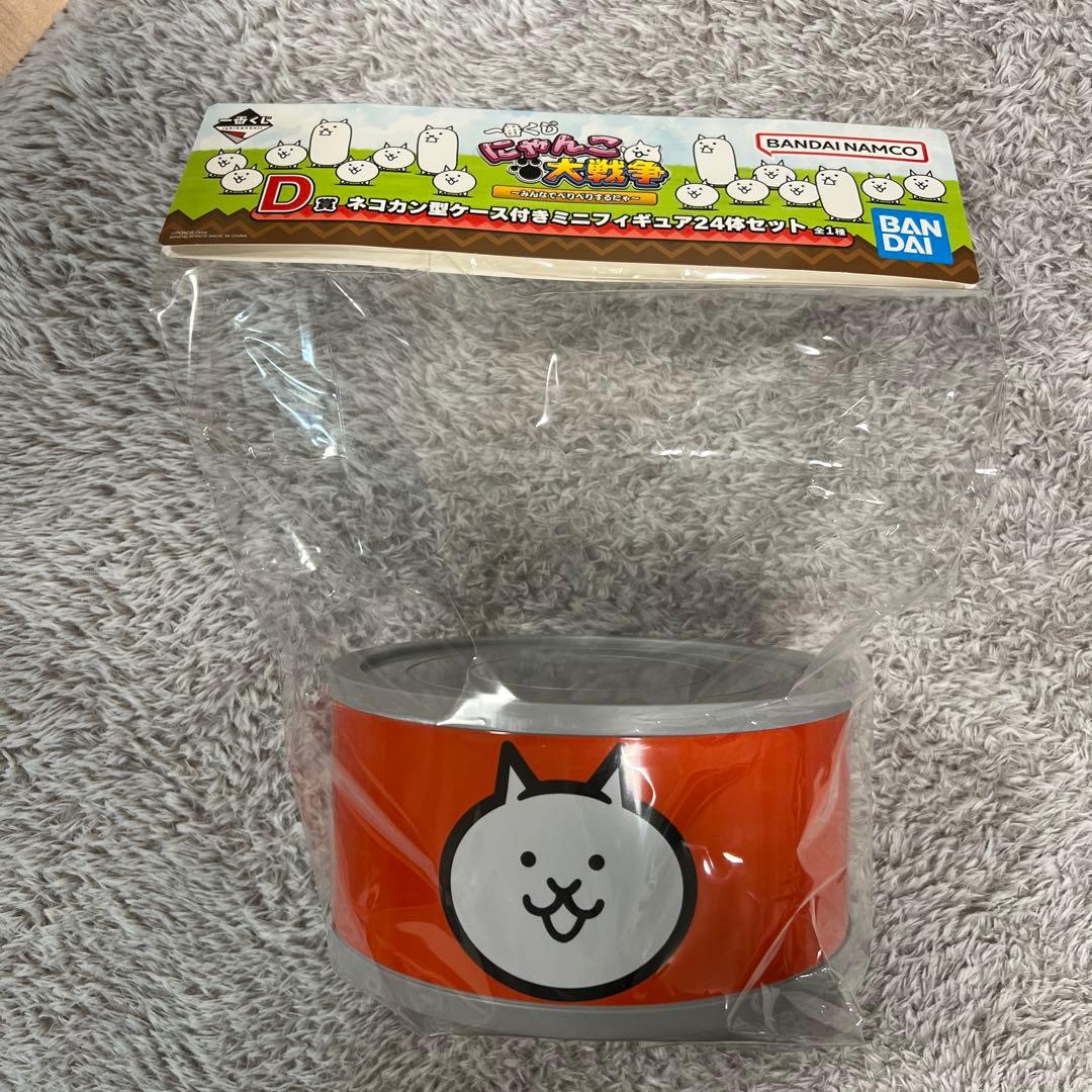 にゃんこ大戦争 一番くじ D賞 ネコカン型ケース付きミニフィギュア24体