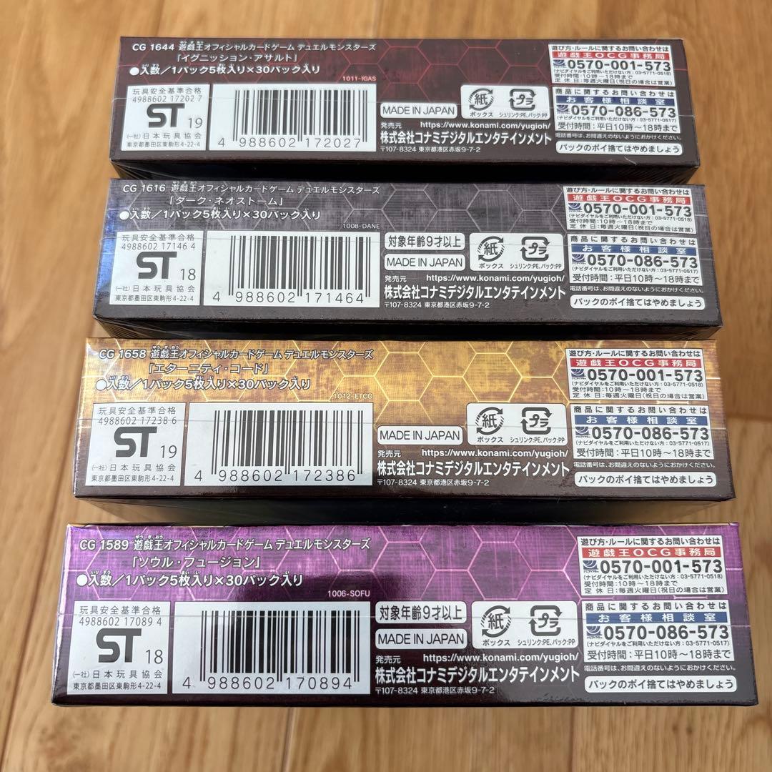 遊戯王OCG 絶版 未開封 BOX 第10期 シュリンク付き 20th ♡ - メルカリ