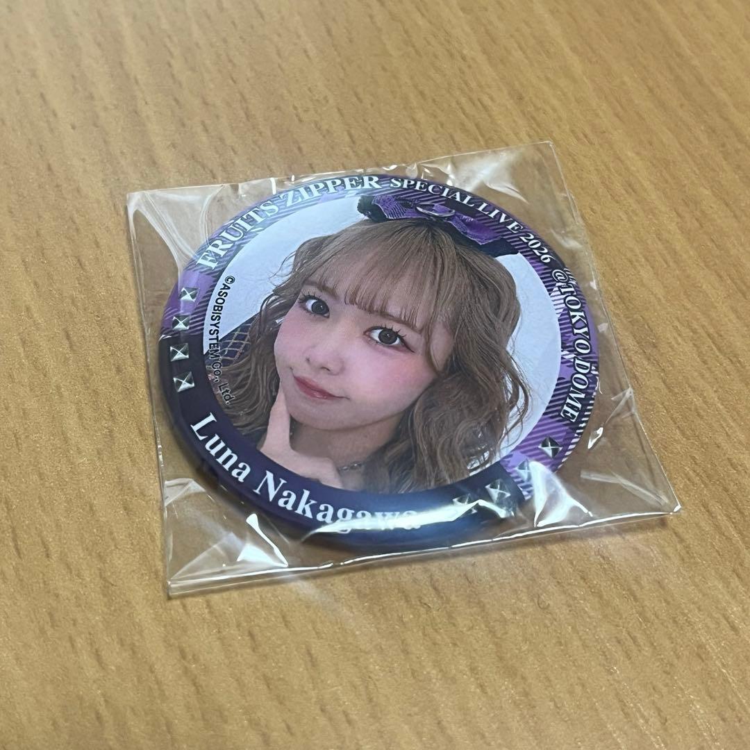 FRUITS ZIPPER 仲川瑠夏 缶バッチ - メルカリ