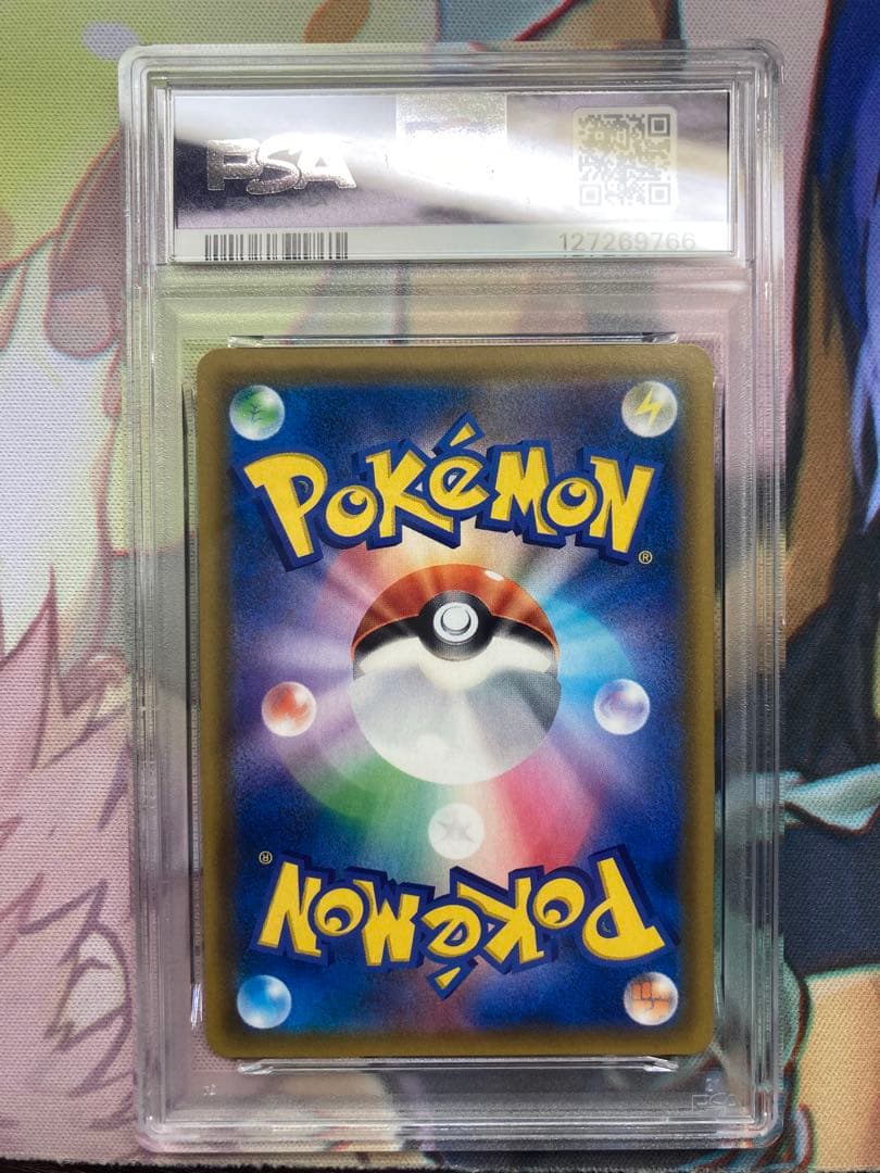 ラティオスGX hr PSA10 ミラクルツイン