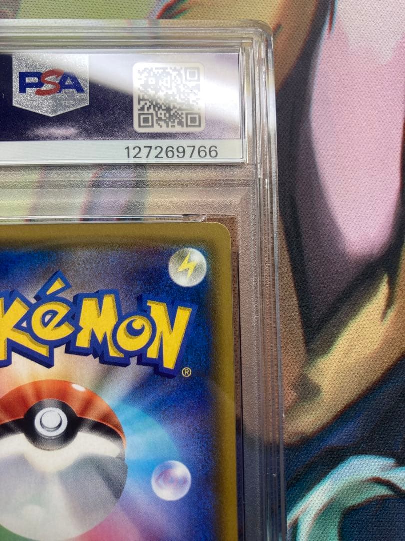 ラティオスGX hr PSA10 ミラクルツイン