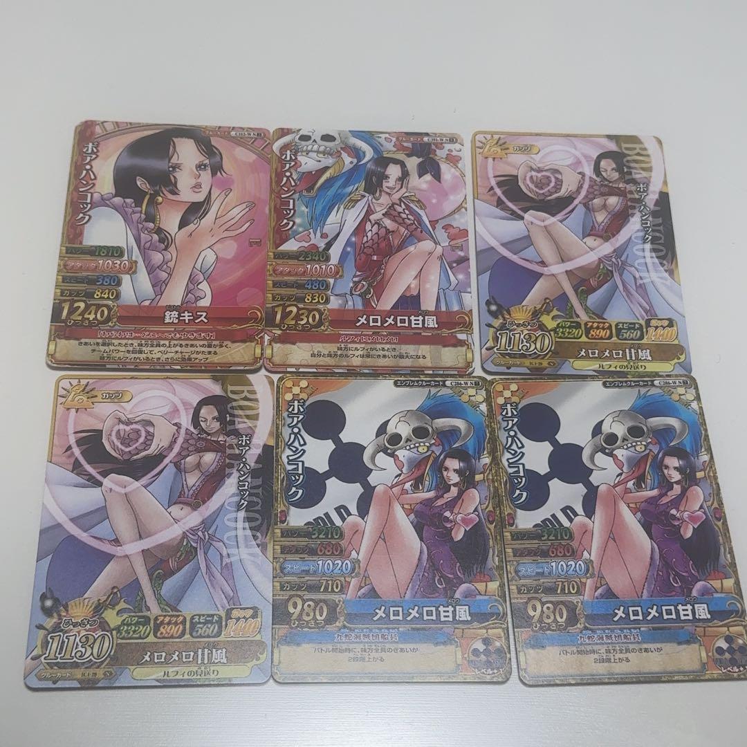 ワンピーベリーマッチ他 ボア・ハンコック - メルカリ