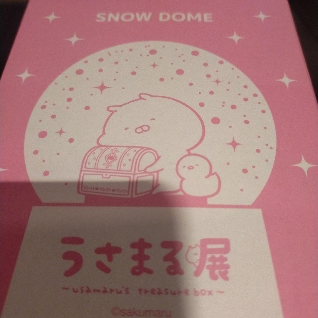 うさまる うさまる展 スノードーム - メルカリ