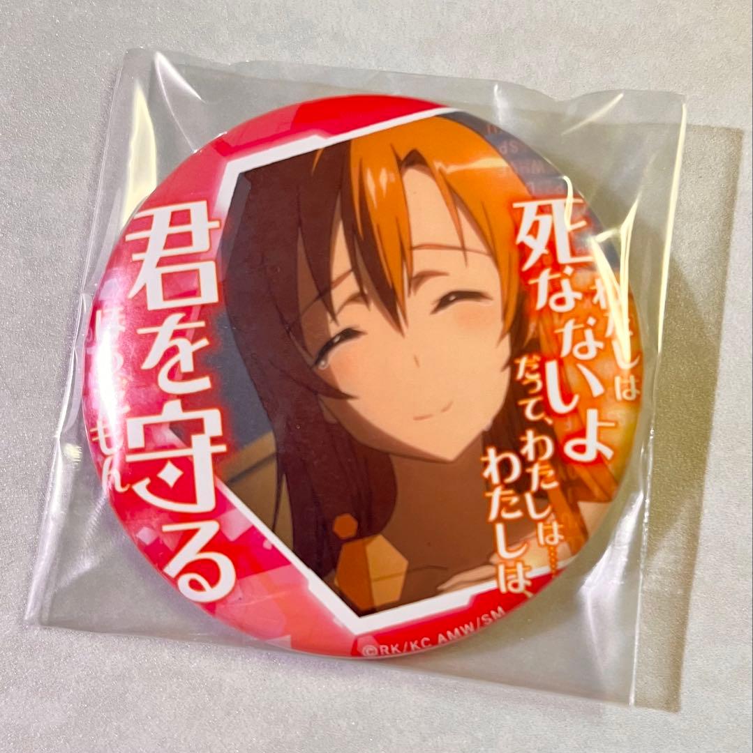 【劇場版ソードアート・オンライン】セリフ缶バッジコレクション〈02〉アスナ