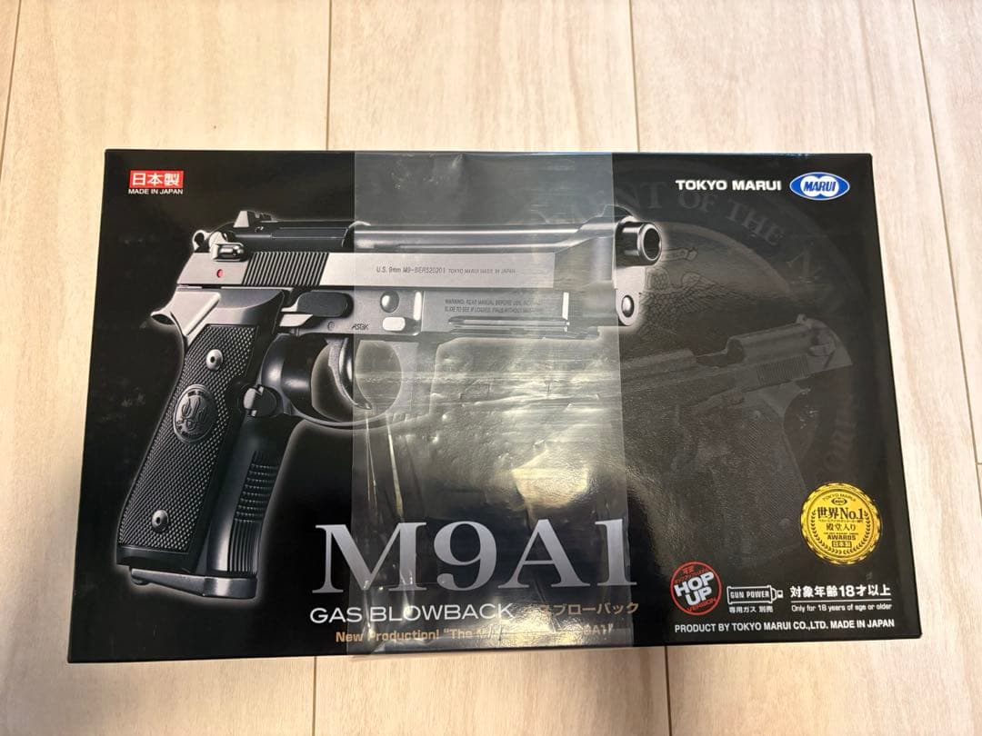 東京マルイ　M9A1 ガスガン　美品