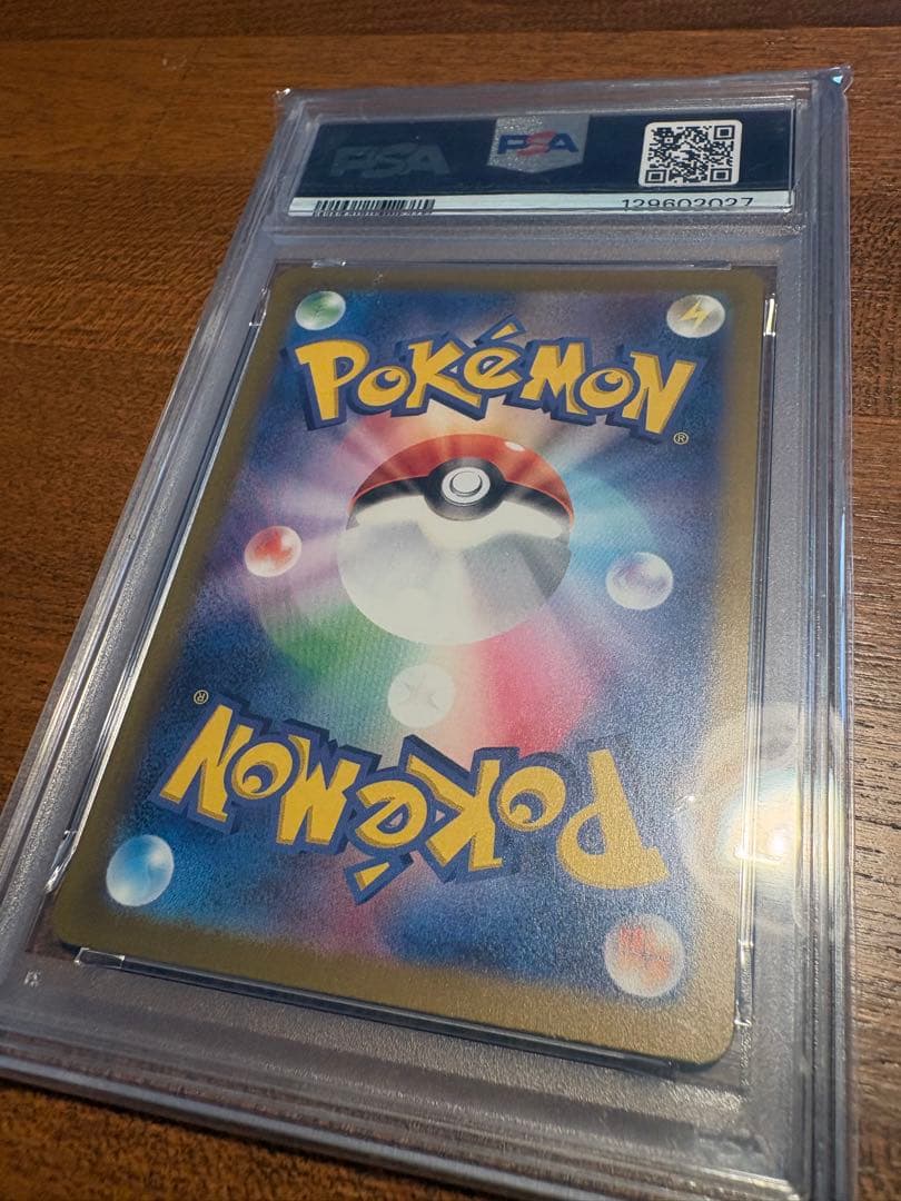 ポケモンカード　PSA10 151 ピカチュウ AR