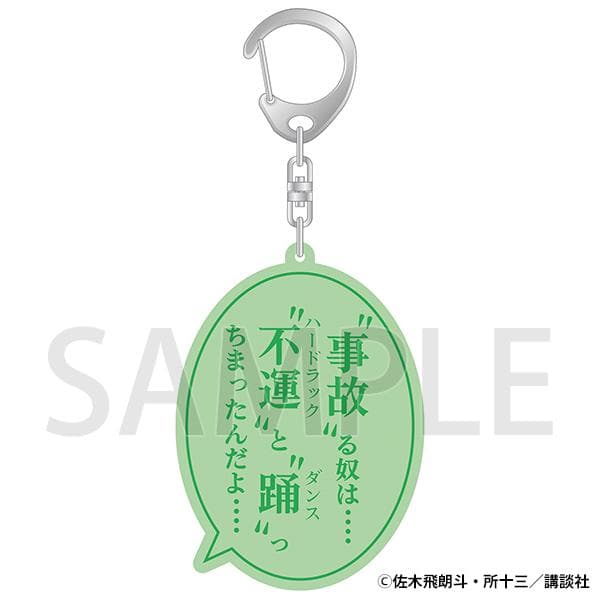 疾風伝説 特攻の拓 名言リフレクター - メルカリ