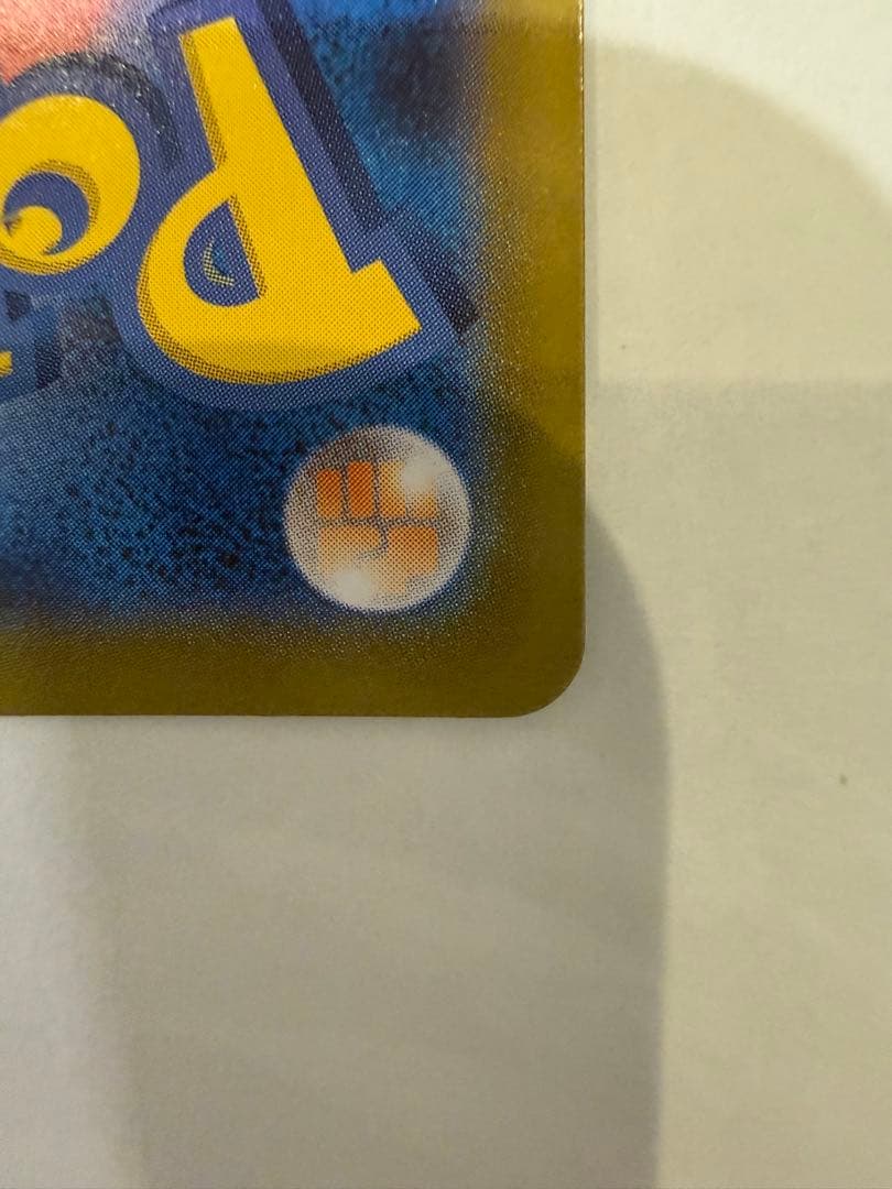 ポケモンカード イーブイ MC 755/742 スタートデッキ100