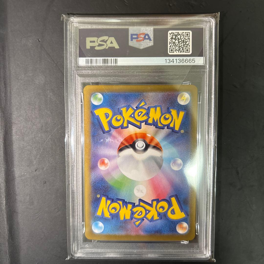 2025 ポケモン M2 JP メガリザードン X ex PSA 10