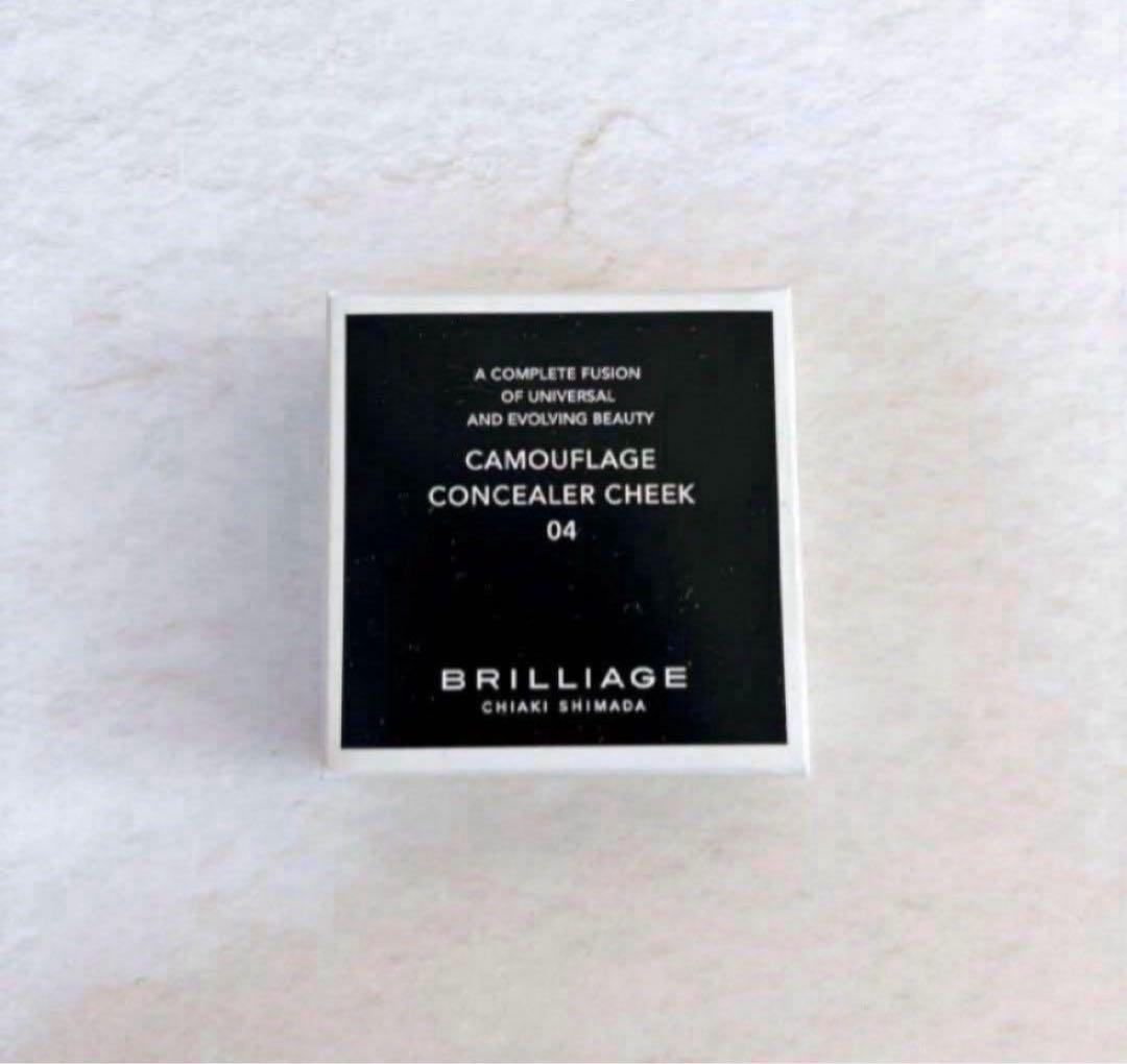 新品未開封／ブリリアージュ カモフラージュコンシーラーチーク04