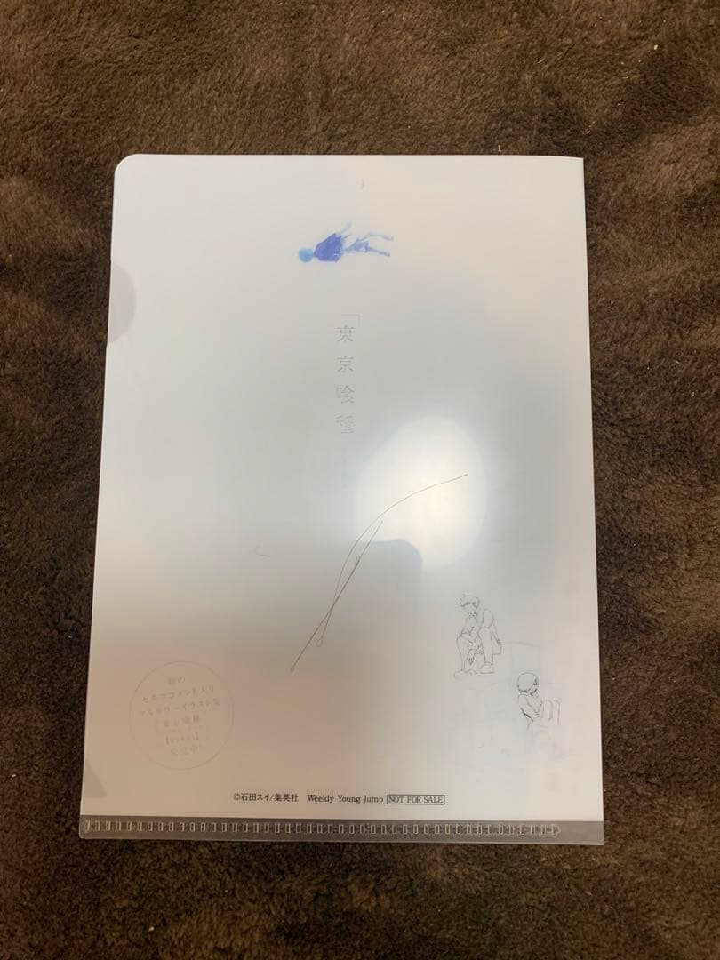 東京喰種　イラストカード　特典まとめ売り　バラ売り可能