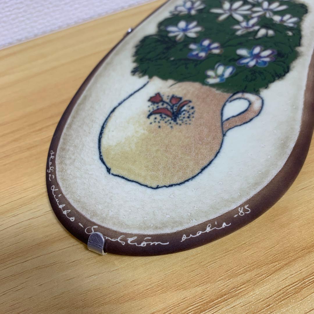 ARABIA アラビア ヘルヤ Valkovuokot 陶板画