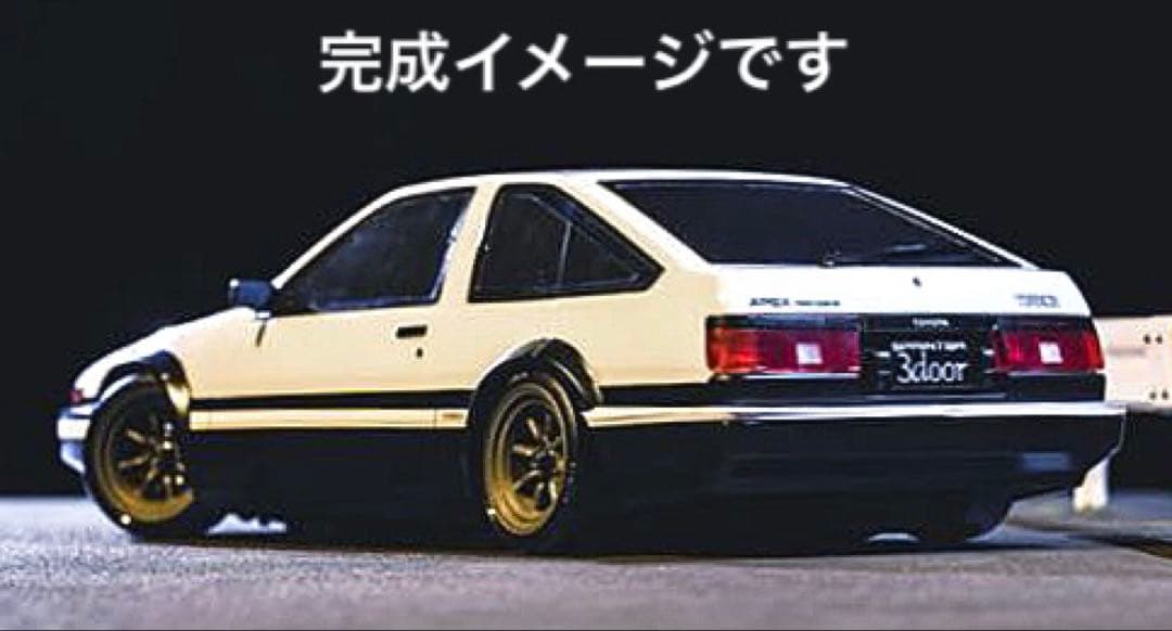 1/10京商 トヨタスプリンタートレノAE86ボディセット FAB615
