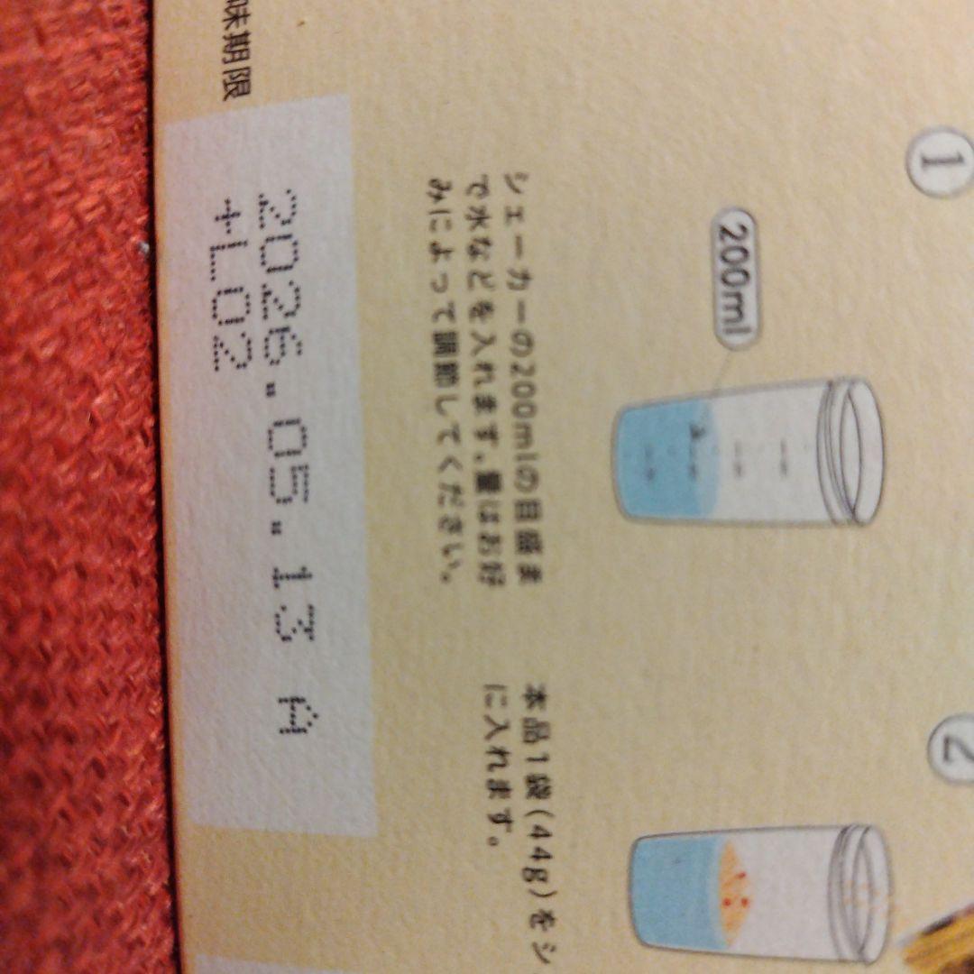 YOGINI FOOD 100 フルーツミックス 120g - メルカリ