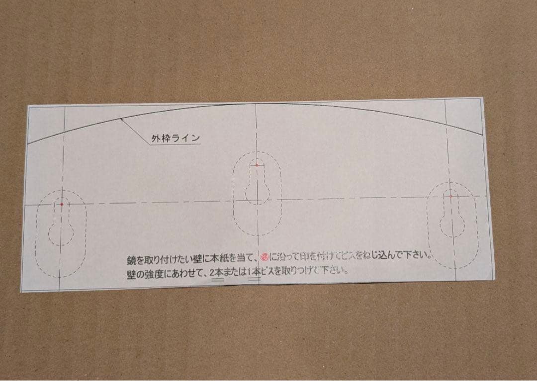 TEORI テオリZEROミラー L乳白 新品