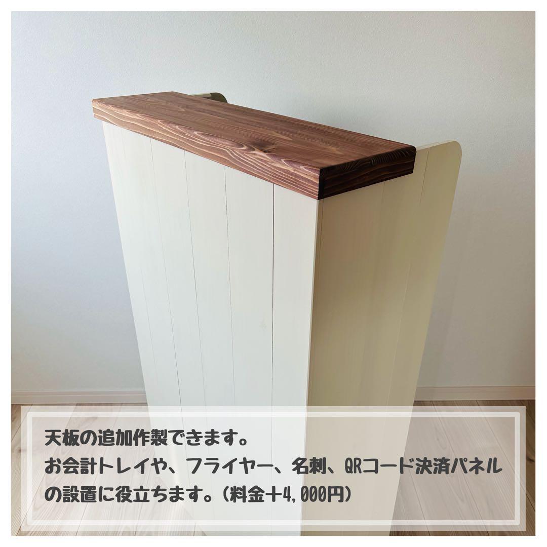 【uni】かわいい折り畳み式レジカウンター♪オーダー品