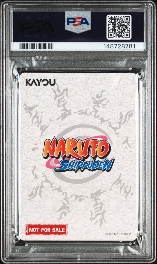 PSA10 PSAマガジン ナルト プロモカード - メルカリ