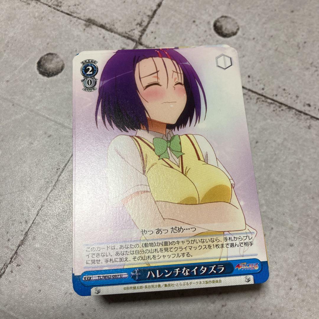 ヴァイスシュヴァルツ ToLOVEる デッキパーツ 青 - メルカリ