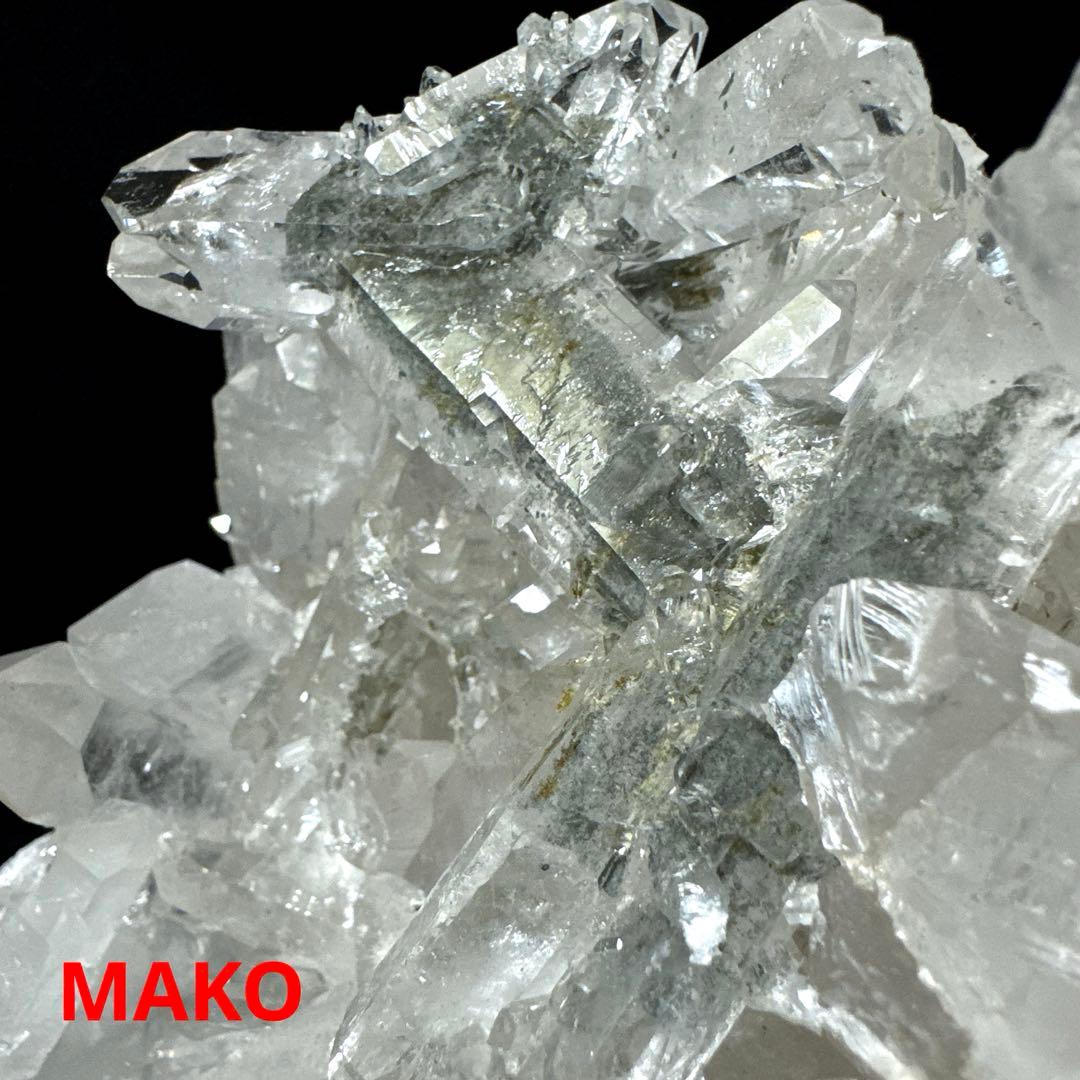 M1871☆ヒマラヤ水晶クラスター1.7Kg☆マニハール産☆N50912-A