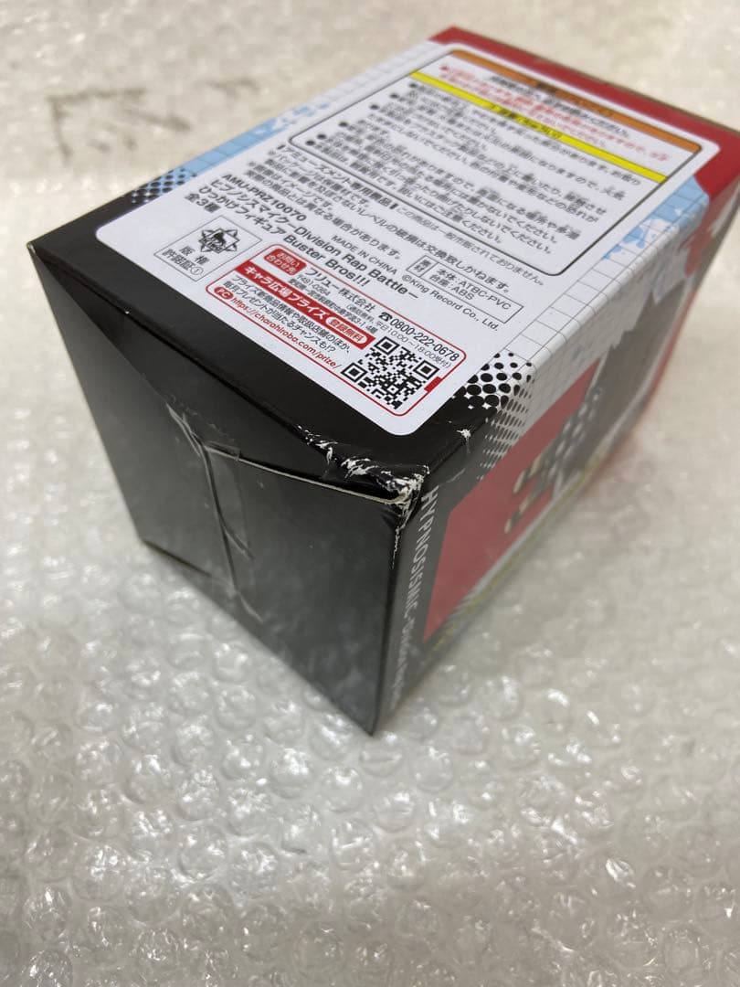 ⚫︎ ヒプマイ　ひっかけフィギュア　12点