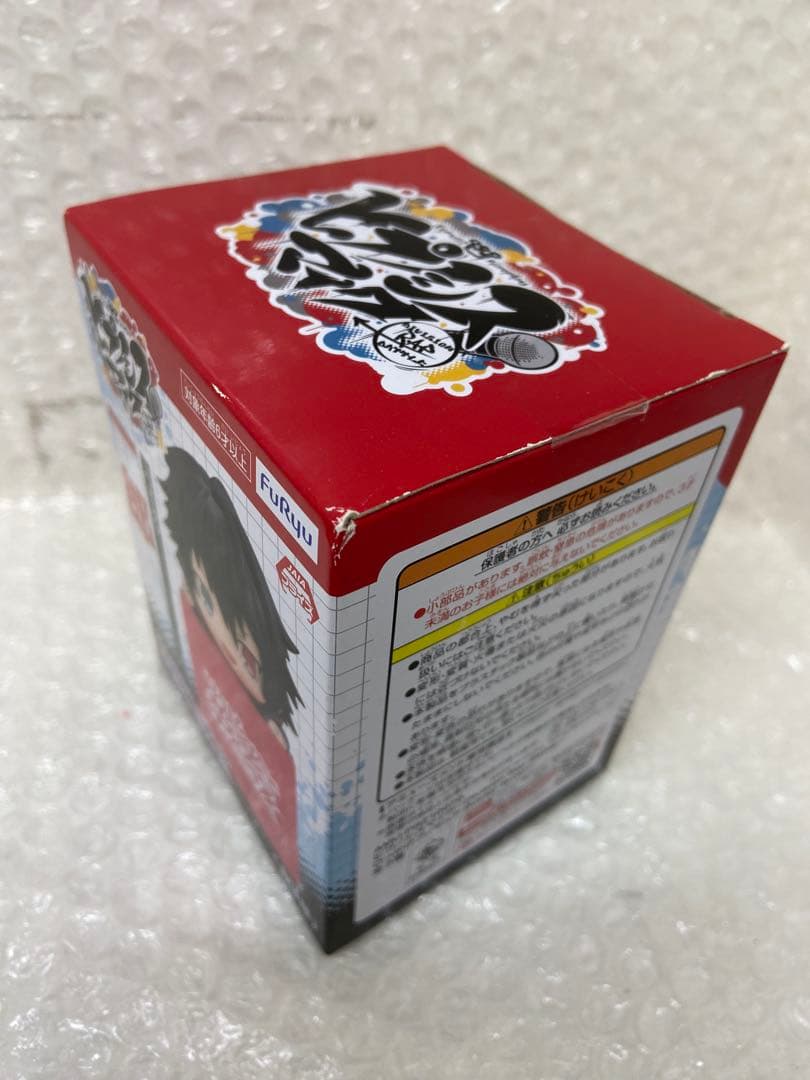 ⚫︎ ヒプマイ　ひっかけフィギュア　12点