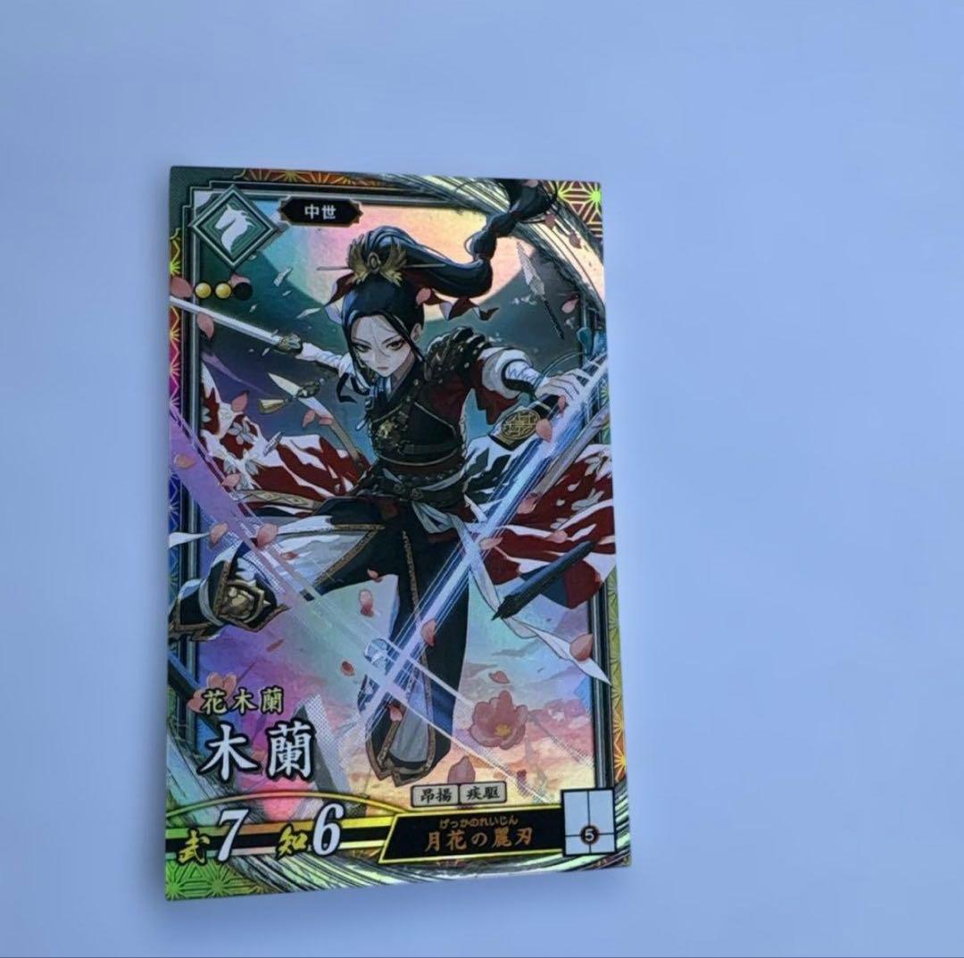 英傑大戦 ER木蘭 ムーラン - メルカリ