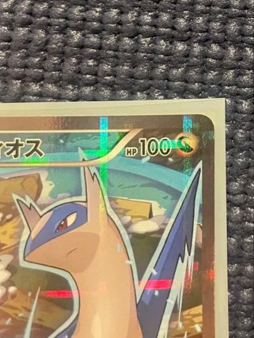 ラティオス R CP2 伝説キラコレクション 019/027 - メルカリ