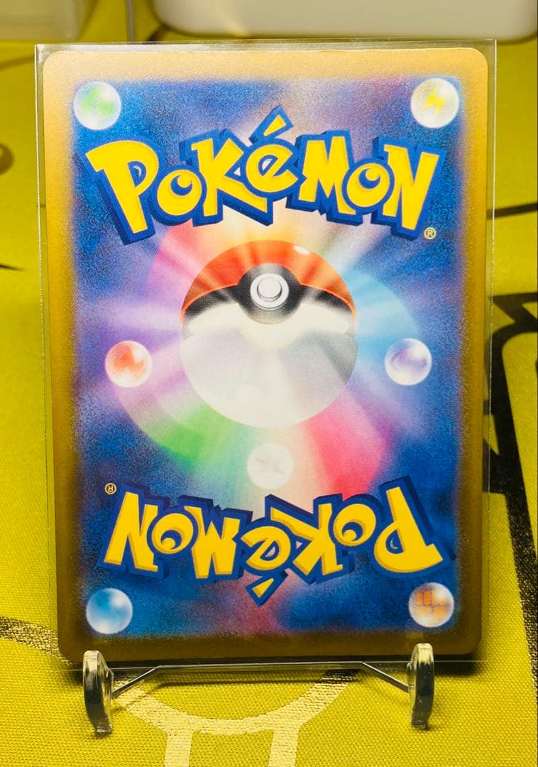 センタリング良好メガリザードンXEXエラー中国箔押し