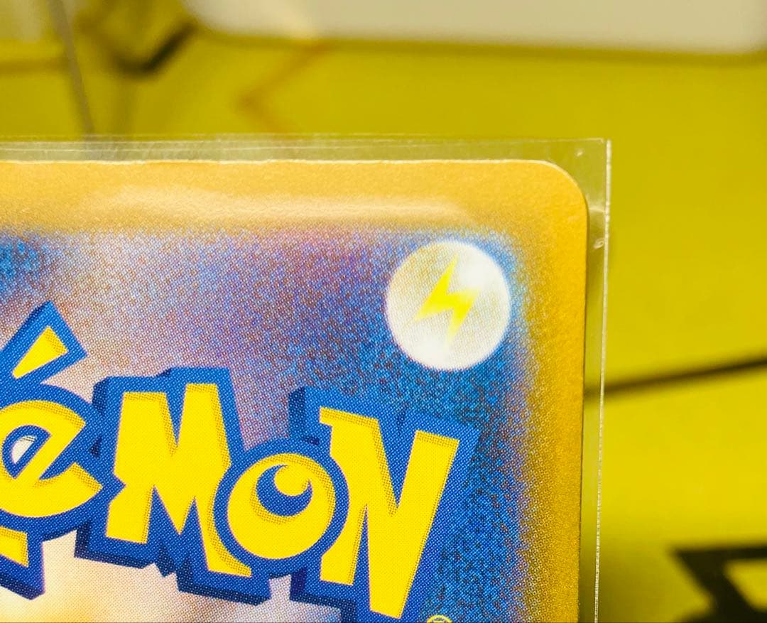 センタリング良好メガリザードンXEXエラー中国箔押し