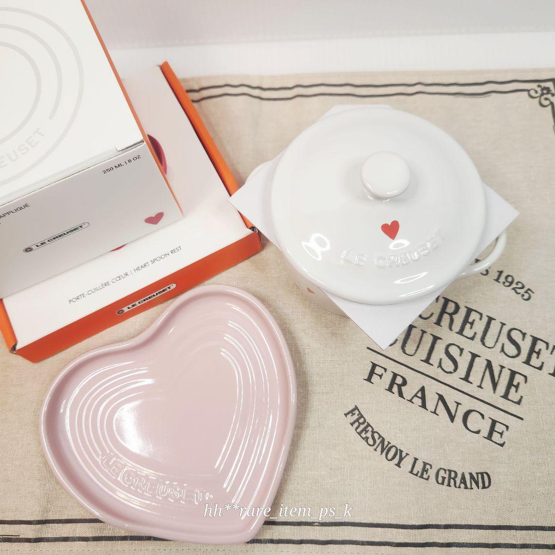 ルクルーゼ ハート スプーン レスト シフォンピンク ミニココット 白