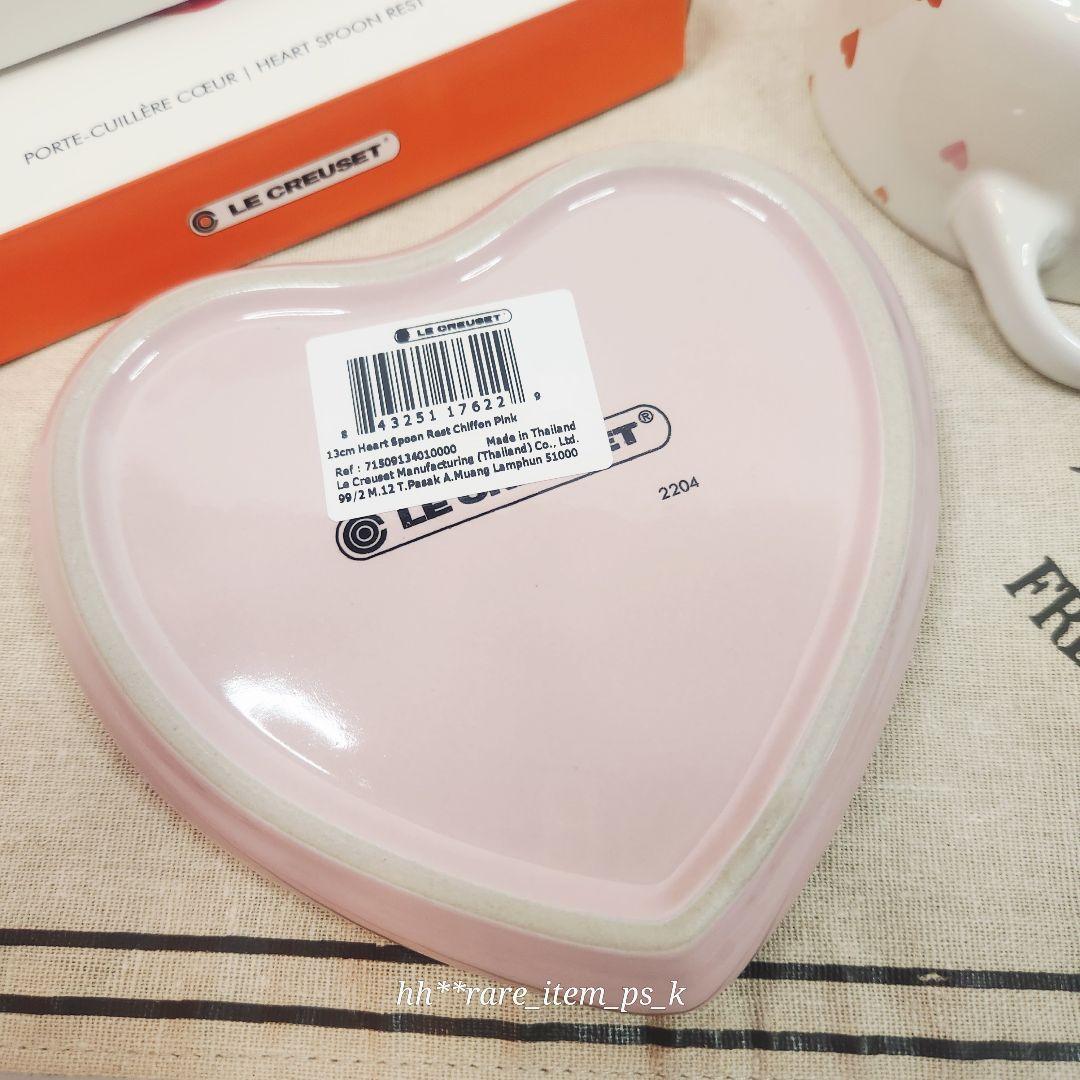 ルクルーゼ ハート スプーン レスト シフォンピンク ミニココット 白