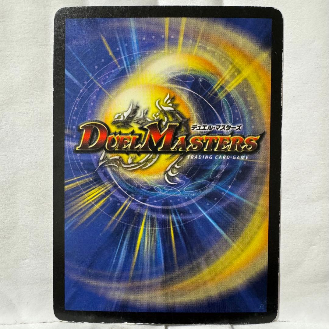 デュエルマスターズ 初期 聖霊王アルカディアス - メルカリ