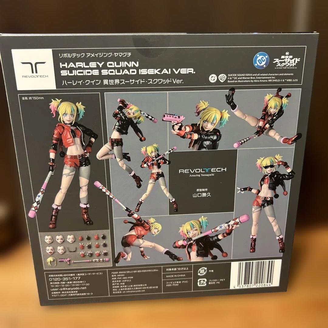 アメイジング ヤマグチ 異世界 ハーレイ・クイン 特典パーツ付き