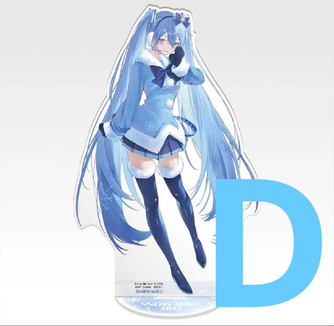 雪ミク ～ MIKU ALL STARS～ ビックアクリルスタンド