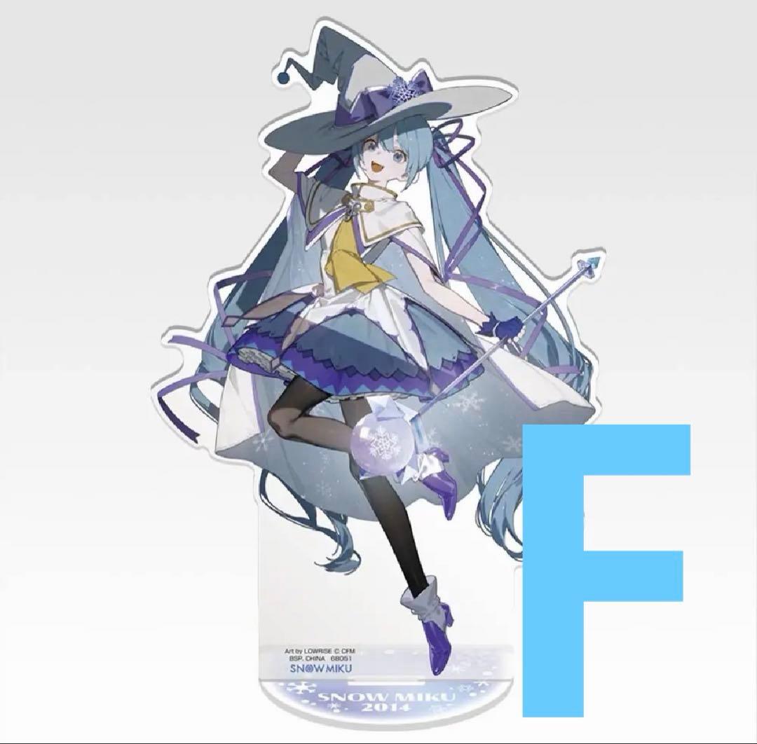 雪ミク ～ MIKU ALL STARS～ ビックアクリルスタンド