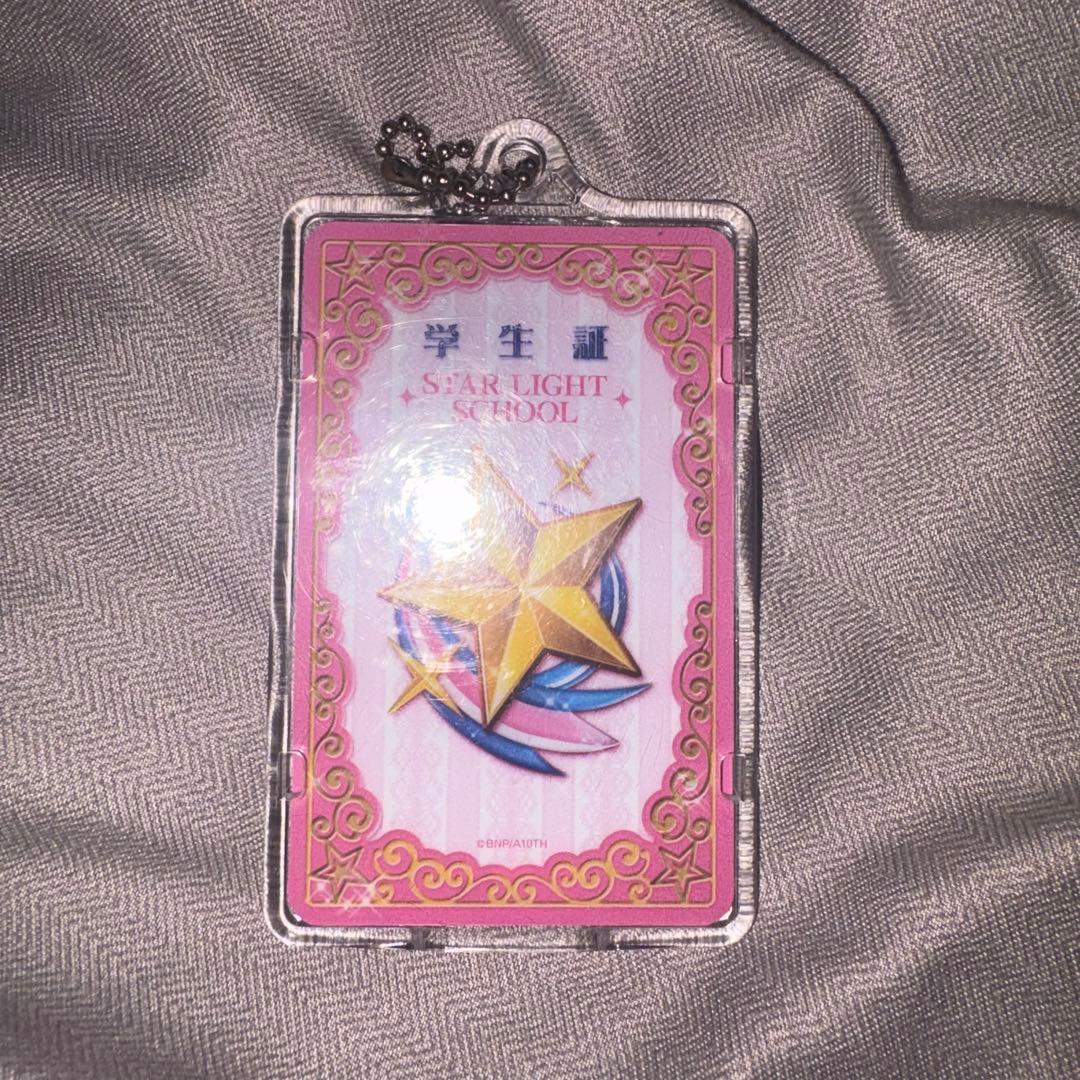 アイカツ PIICA 学生証 スターライト学園学生証 パスケース - メルカリ