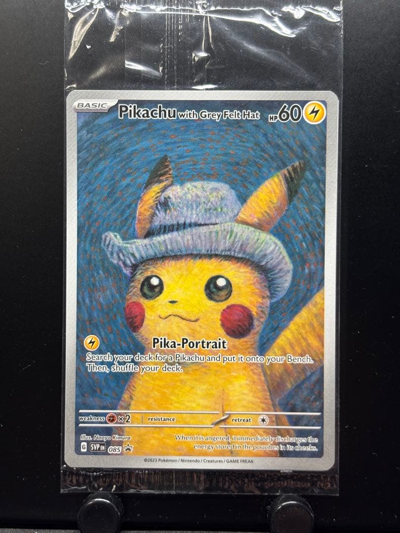 ゴッホピカチュウ未開封 真贋判別用画像あり - メルカリ