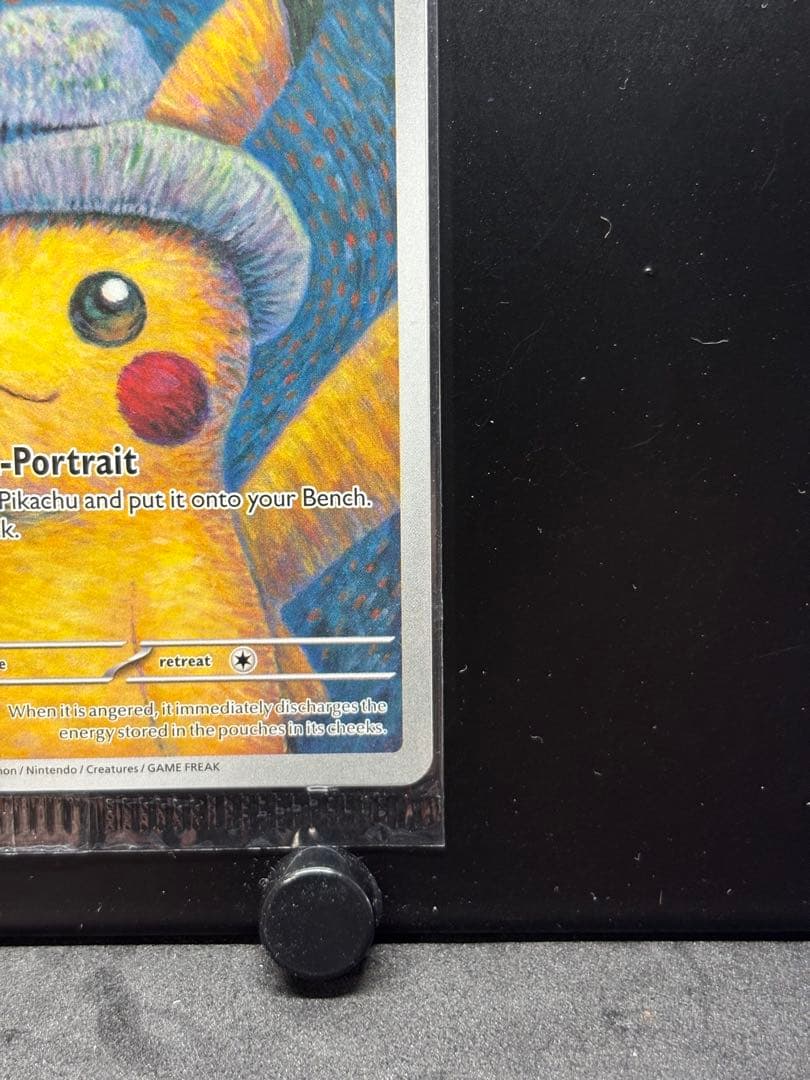 ゴッホピカチュウ未開封 真贋判別用画像あり - メルカリ