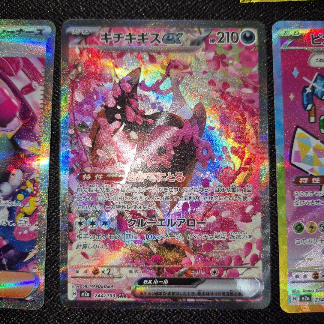 ポケモンカード MEGAドリームex ゴッドパック10枚セット - メルカリ