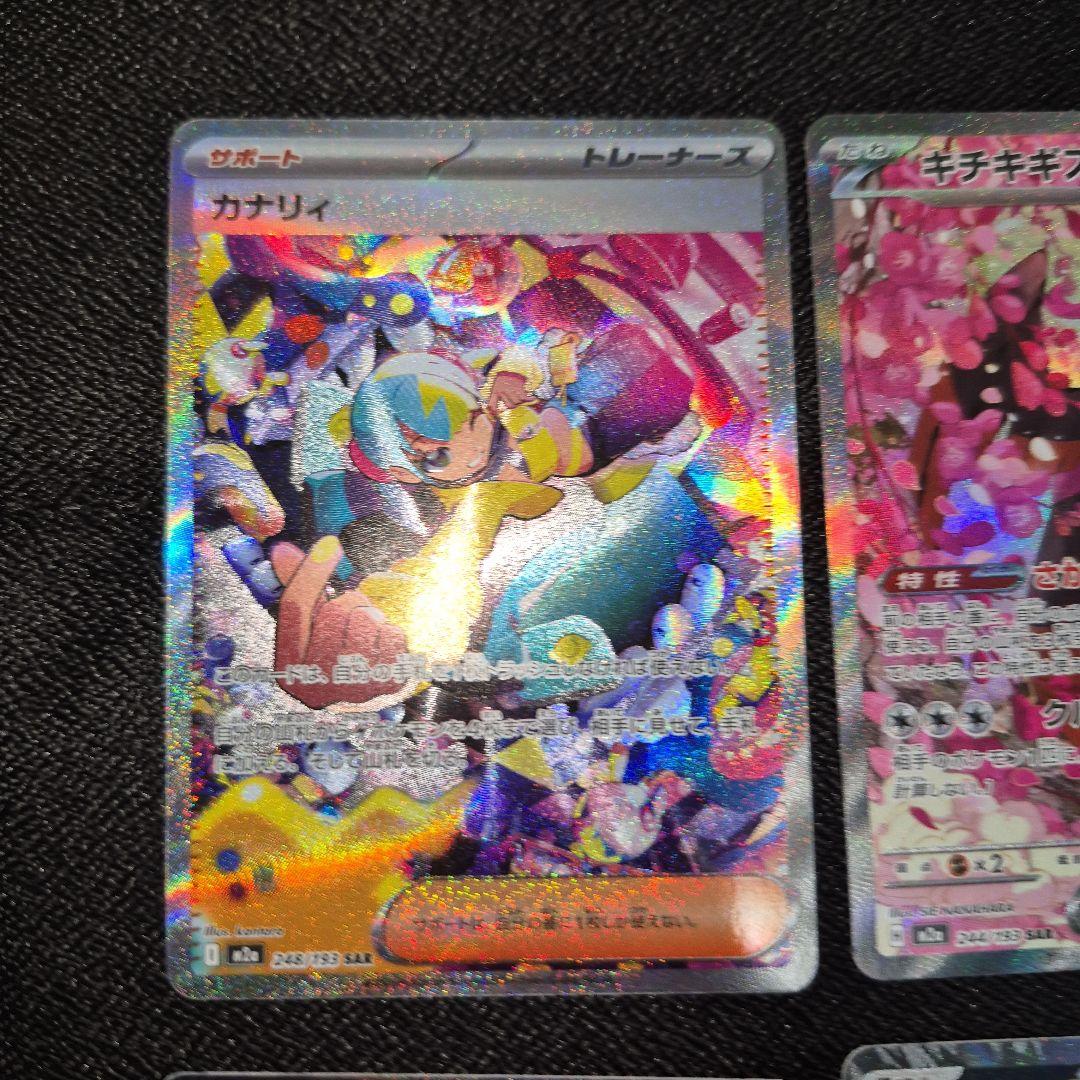 ポケモンカード MEGAドリームex ゴッドパック10枚セット - メルカリ