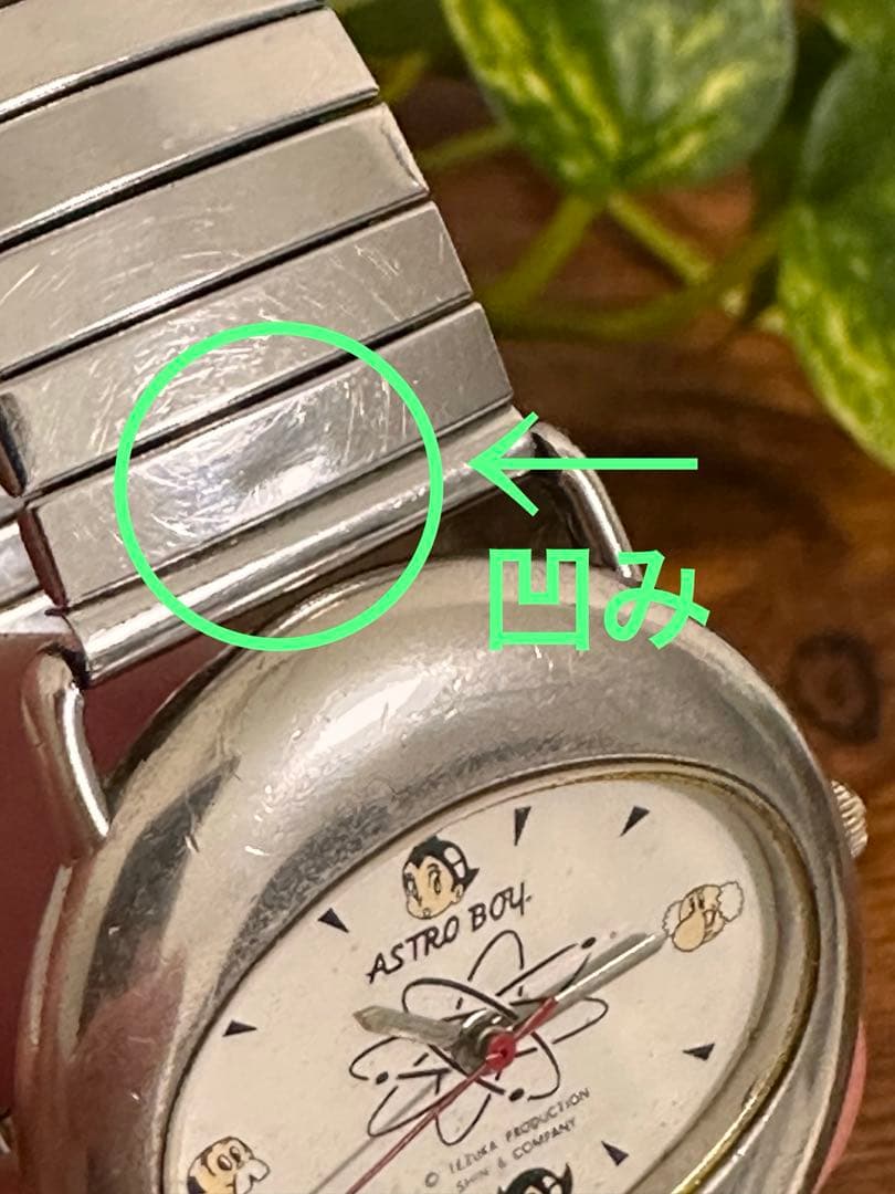 希少 レトロ 鉄腕アトム 腕時計 - メルカリ