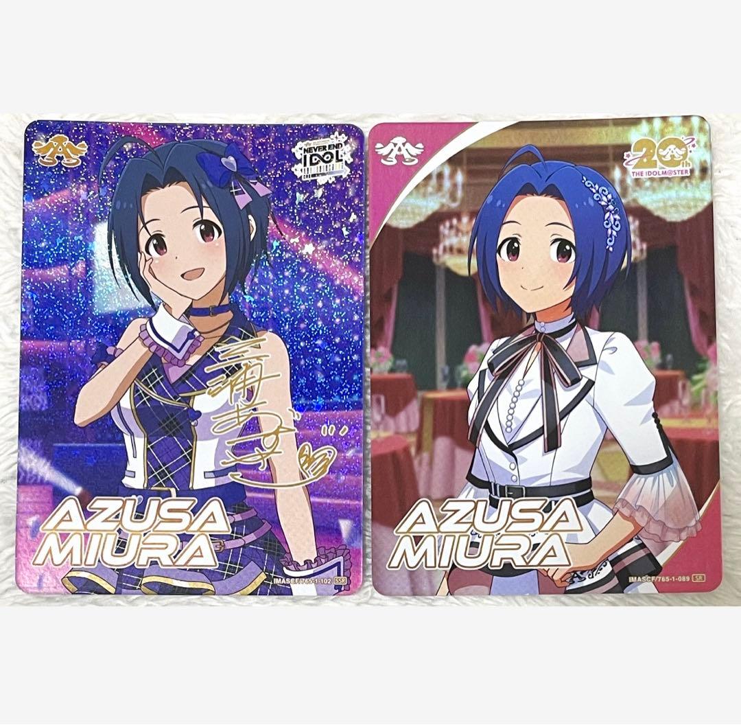 アイドルマスター 765プロ NEI カードフォリオ SSR サイン 三浦あずさ
