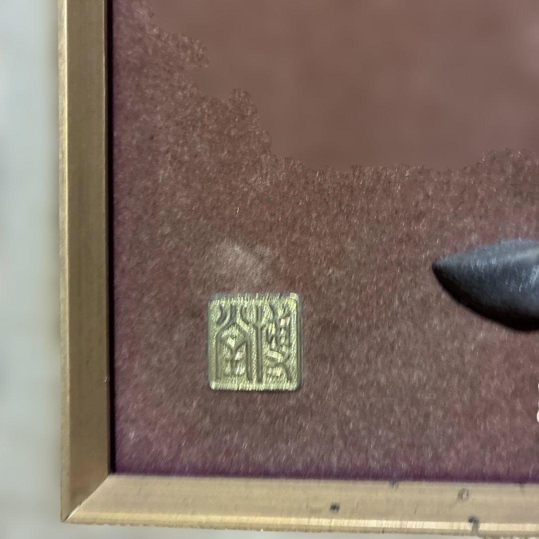 駆け走る三頭の馬　立体額